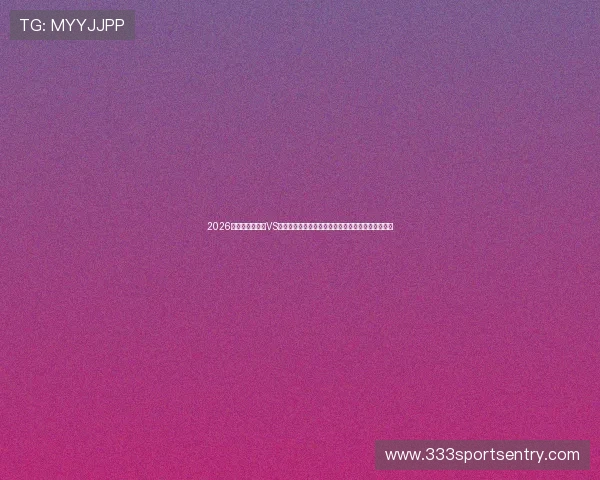 2026年世界杯乌拉圭VS佛得角比赛中净胜球规则的具体应用及影响因素分析